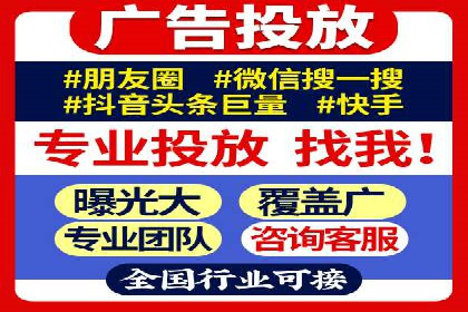 揭秘搜索开户返点：案例分享赚钱技巧